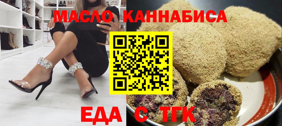 КОКАИН  Канабис  Сколько стоит  Новочеркасск  МАРИХУАНА  МЕТАДОН  МЕФ   МЕТАМФЕТАМИН  Гашиш  Вход с VPN 