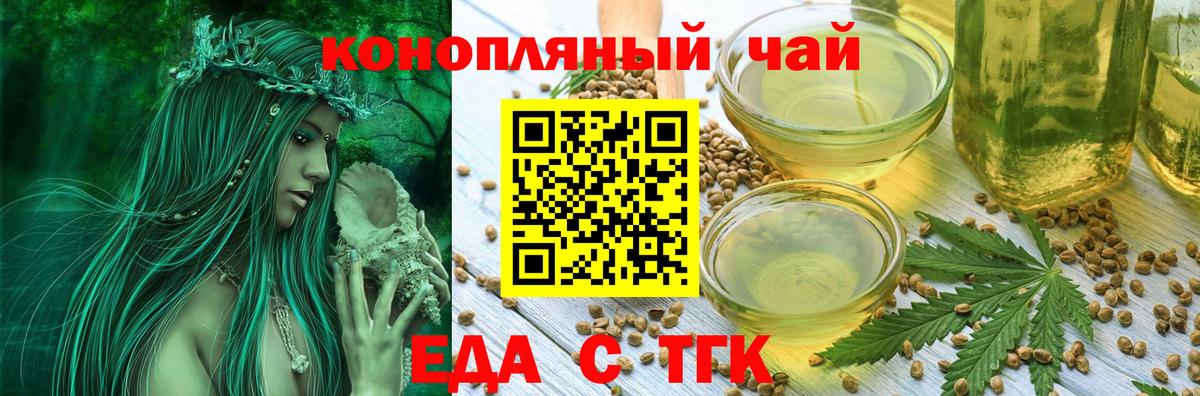 Метадон Новочеркасск