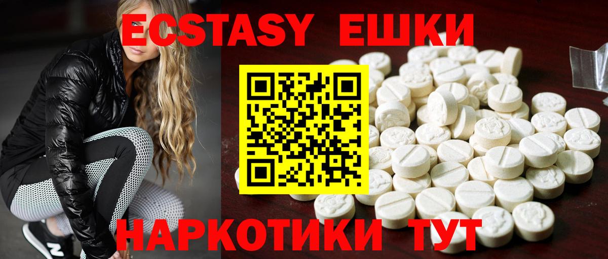Экстази louis Vuitton  ЭКСТАЗИ диски  Новочеркасск  Вход с VPN 