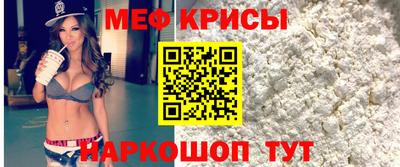 прущая мука Сланцы