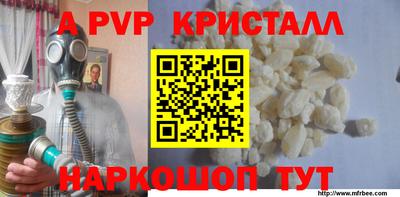 mix Славгород