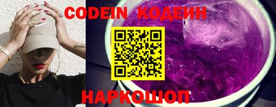 шишки Славянск-на-Кубани