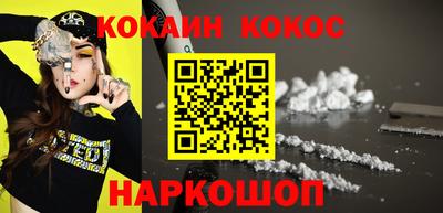 прущая мука Сланцы
