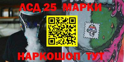 шишки Славянск-на-Кубани