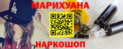 прущая мука Сланцы