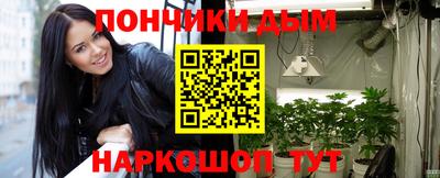 прущая мука Сланцы