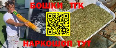 прущая мука Сланцы