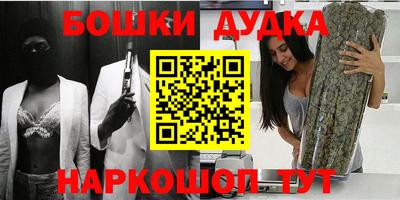 прущая мука Сланцы