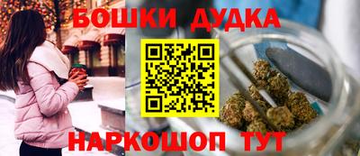 прущая мука Сланцы