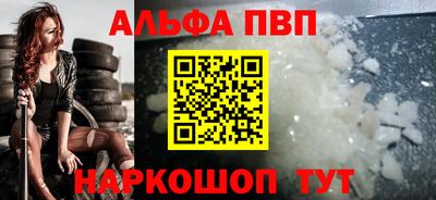 прущая мука Сланцы