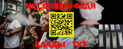 альфа пвп VHQ Среднеуральск