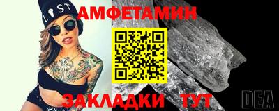 шишки Славянск-на-Кубани