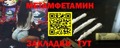 шишки Славянск-на-Кубани