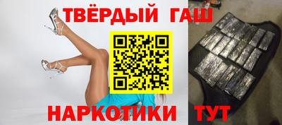 прущая мука Сланцы
