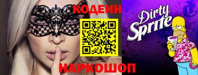 дистиллят марихуана Ставрополь