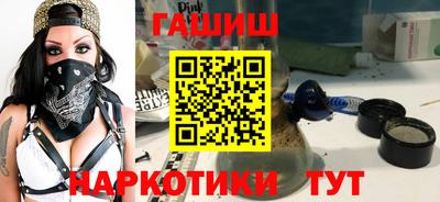 дистиллят марихуана Ставрополь