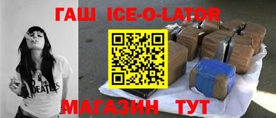 прущая мука Сланцы