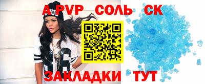 шишки Славянск-на-Кубани