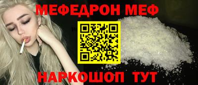 прущая мука Сланцы