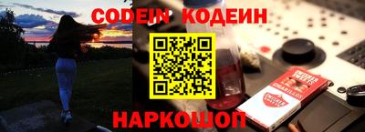 шишки Славянск-на-Кубани