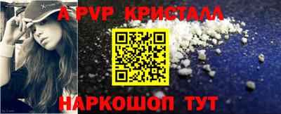 шишки Славянск-на-Кубани
