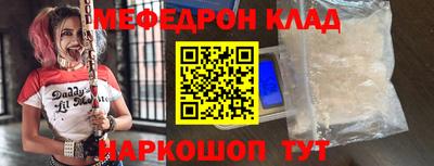 прущая мука Сланцы