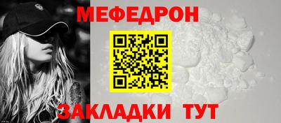 mix Славгород