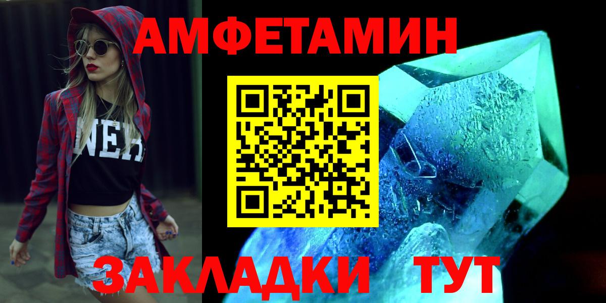 Метамфетамин Декстрометамфетамин 99.9% Новочеркасск